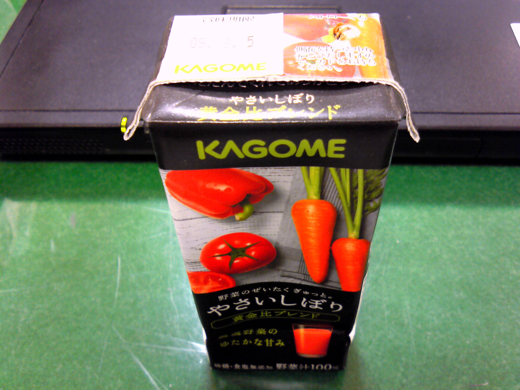 ちょっとした発見