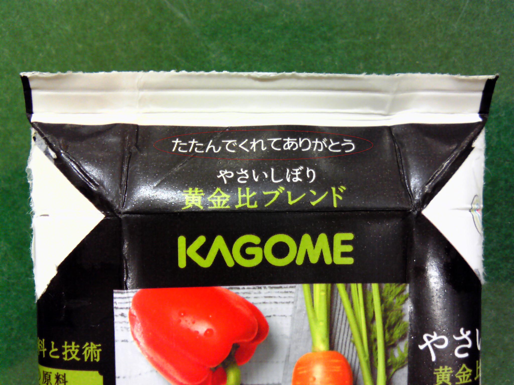 ちょっとした発見