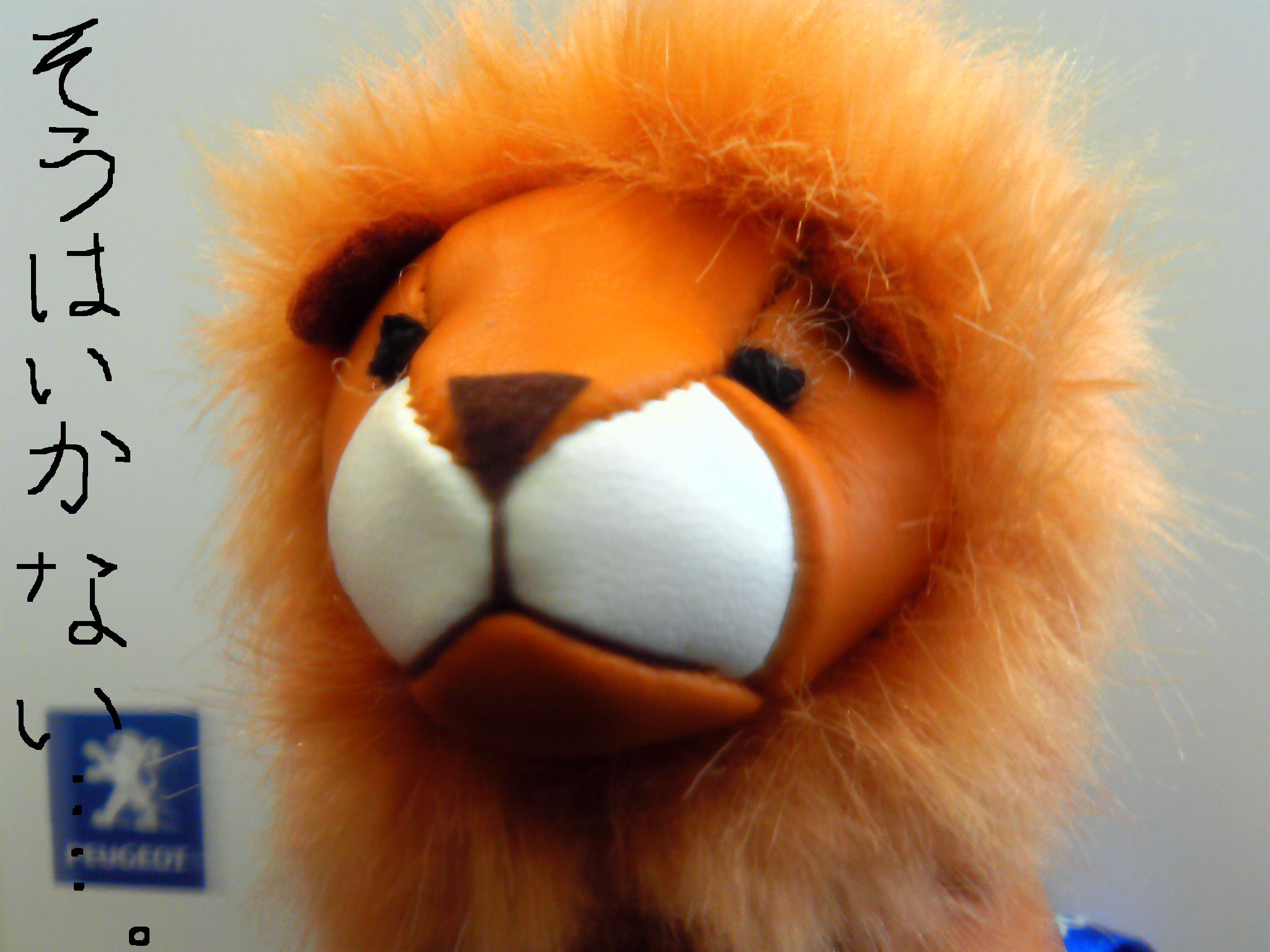 プジョーと言えば・・・？