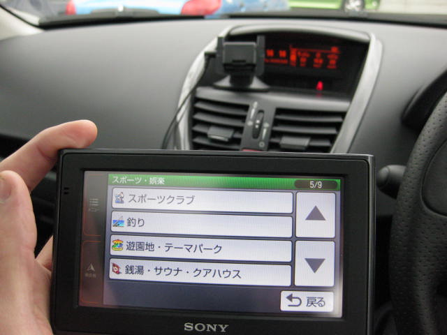 『ナビゲーション』