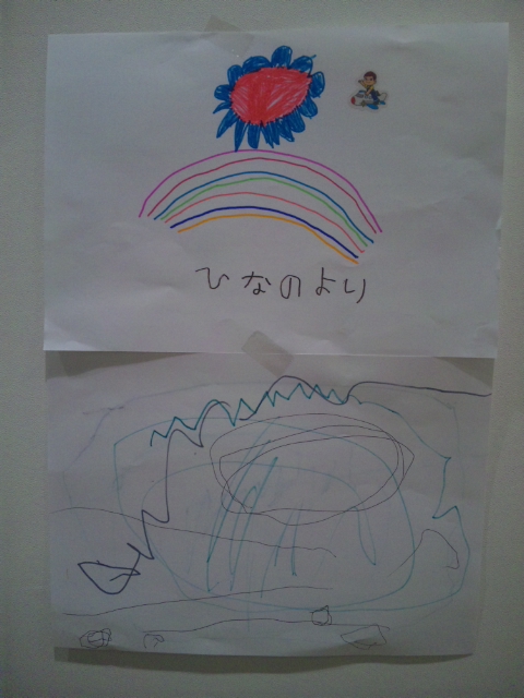 １０歳の２０６