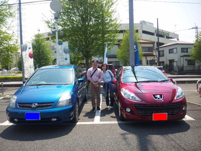 あっと言う間です！