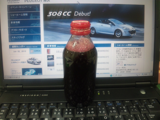 地球１．５周プジョーの旅