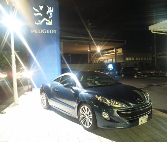 日没後も なかなか。