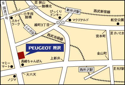 のんびり休日(火)→出勤→帰宅