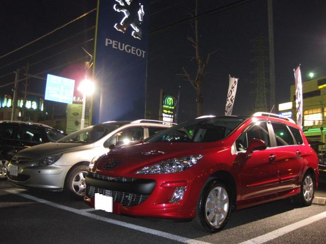お納車情報