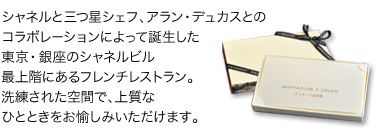 ５０８と共に贅沢な時間を・・・