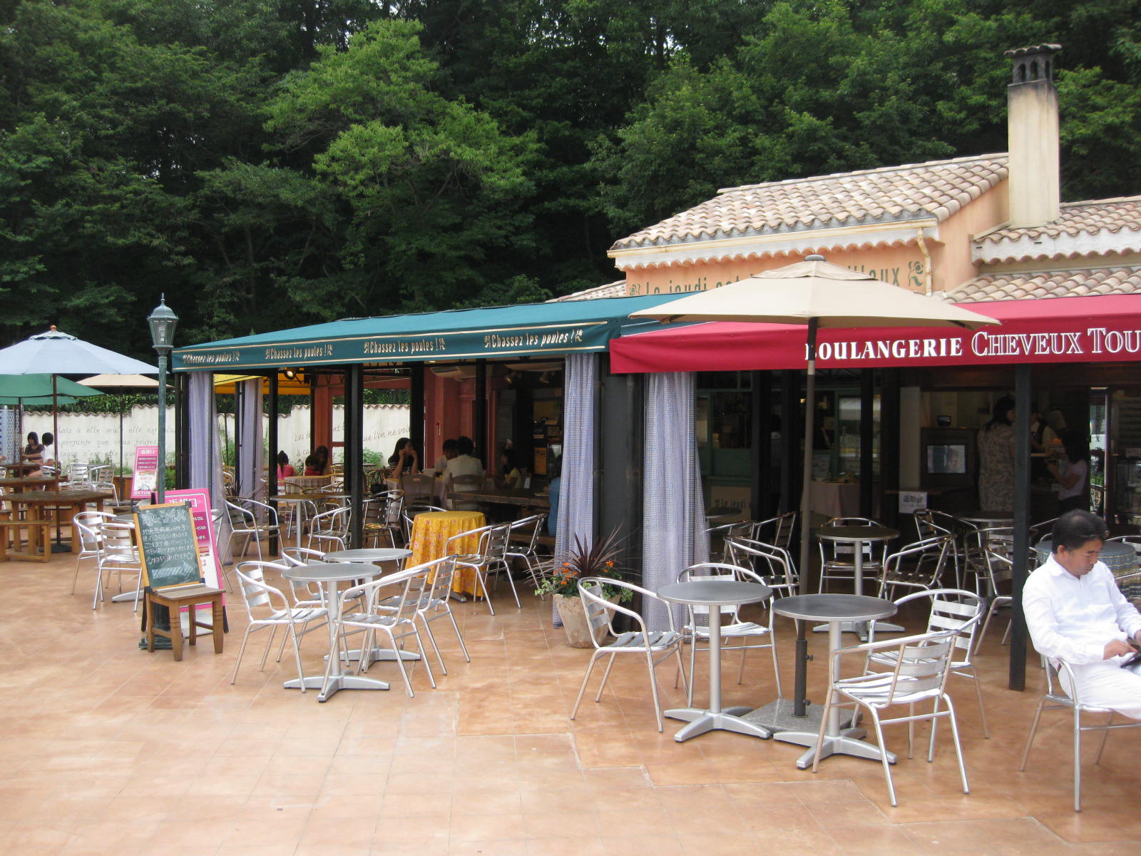 近場でおフランス