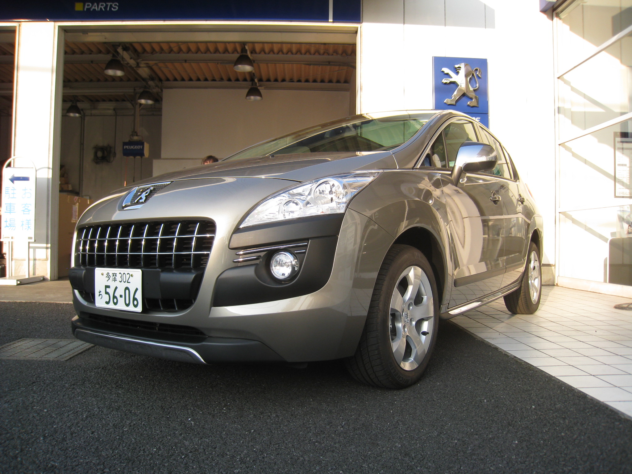 プジョー下廻り当てクイズ！！その２