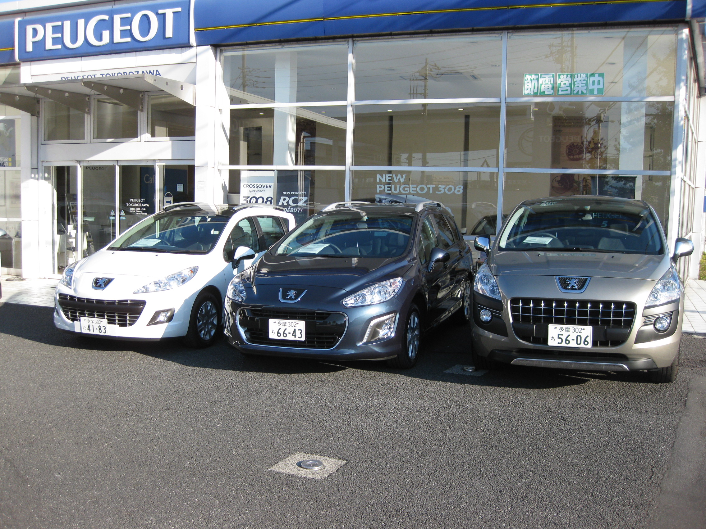 展示車・試乗車入れ替えしました。