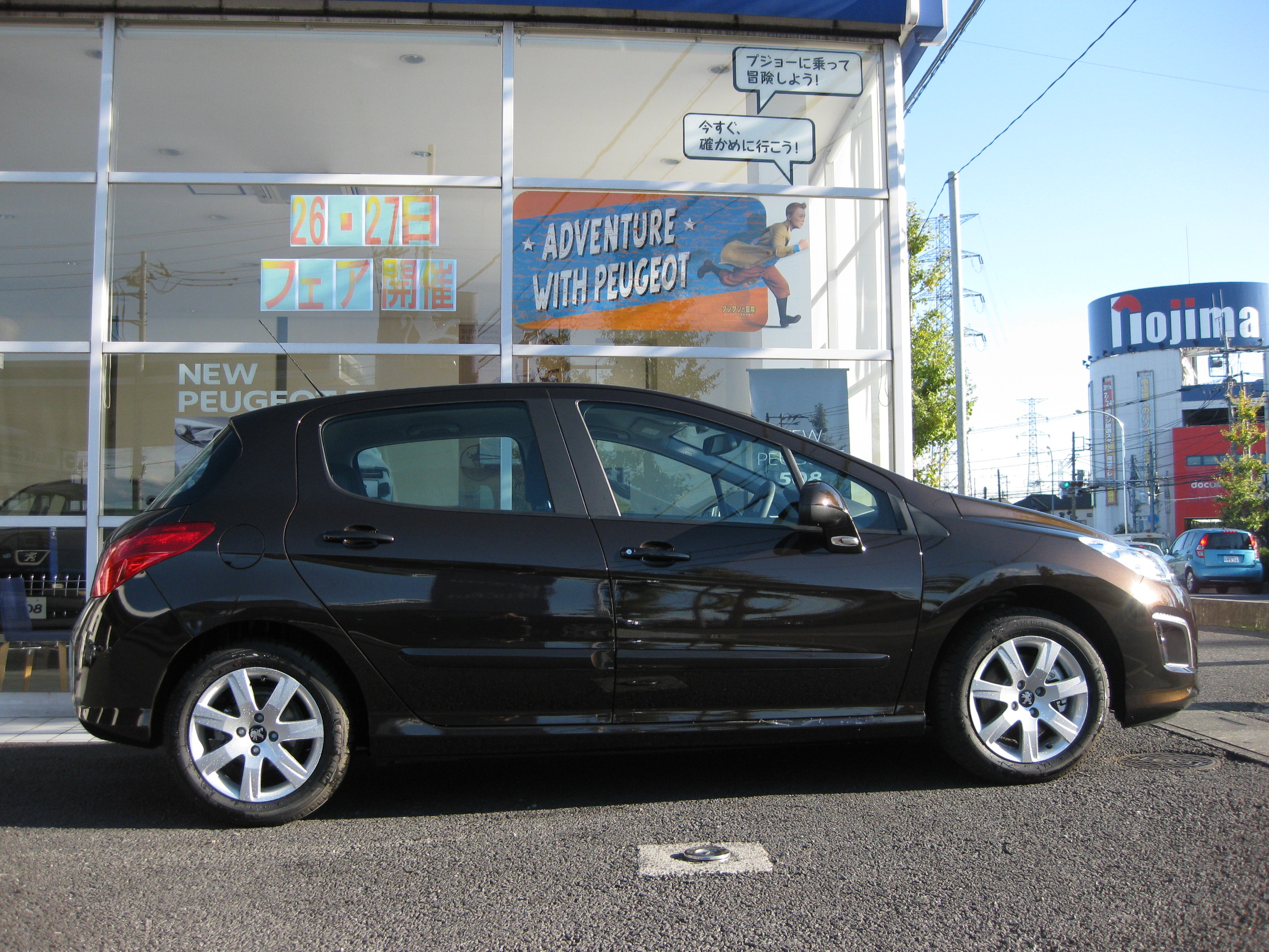 ADVENTURE WITH PEUGEOT