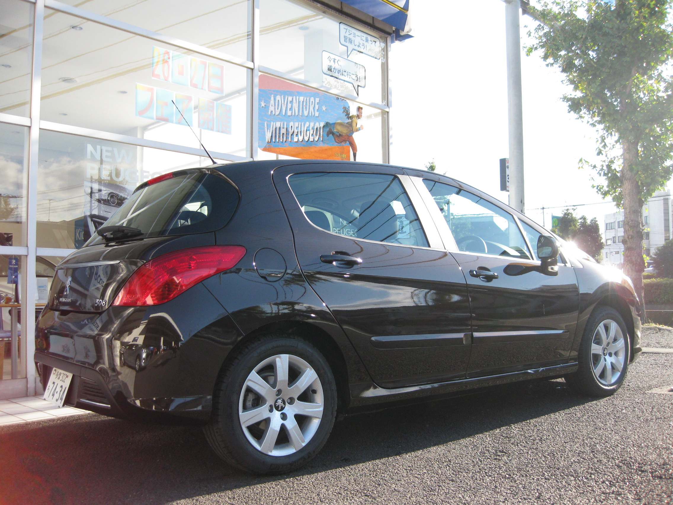 ADVENTURE WITH PEUGEOT