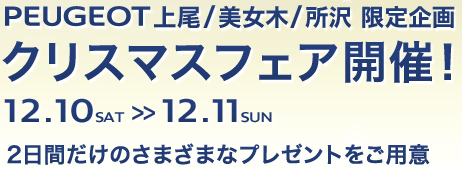 『タンタンの冒険』フェア第二弾！！
