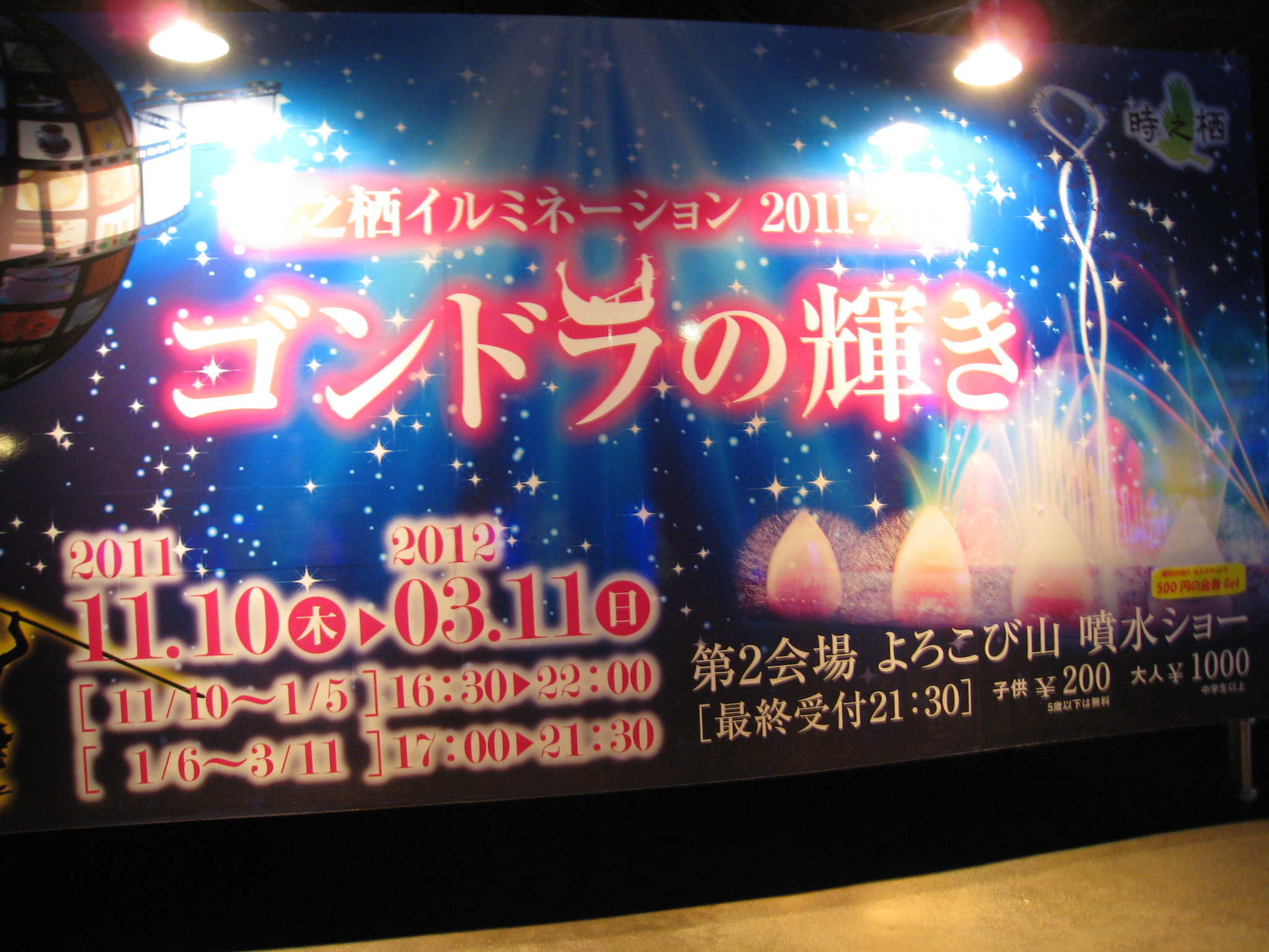 クリスマスの夜は・・・