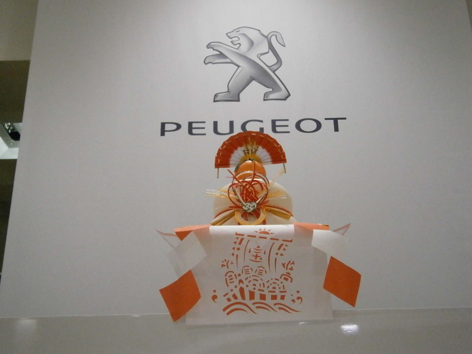 【謹賀新年】初売りフェア5日～9日