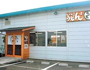 ご老体に鞭打って第参弾