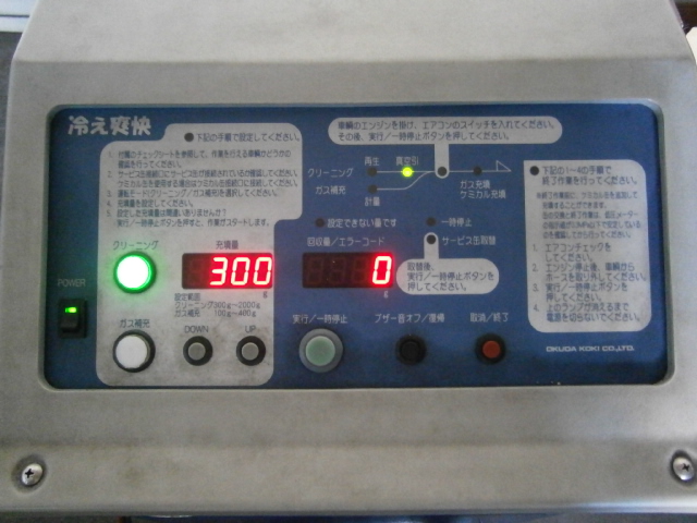 お盆休みの前に