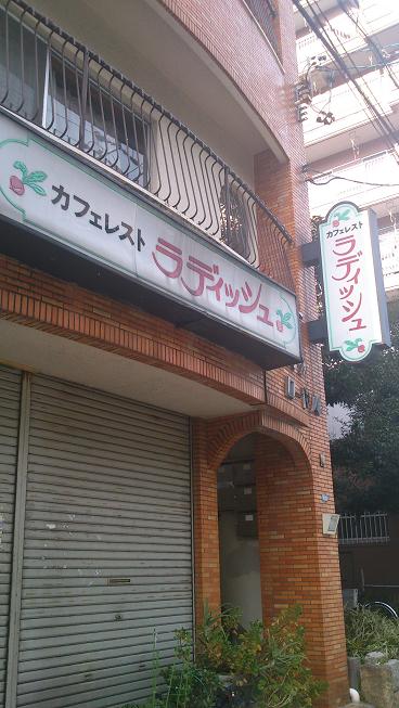 ご老体に鞭打って　第五弾　其の弐