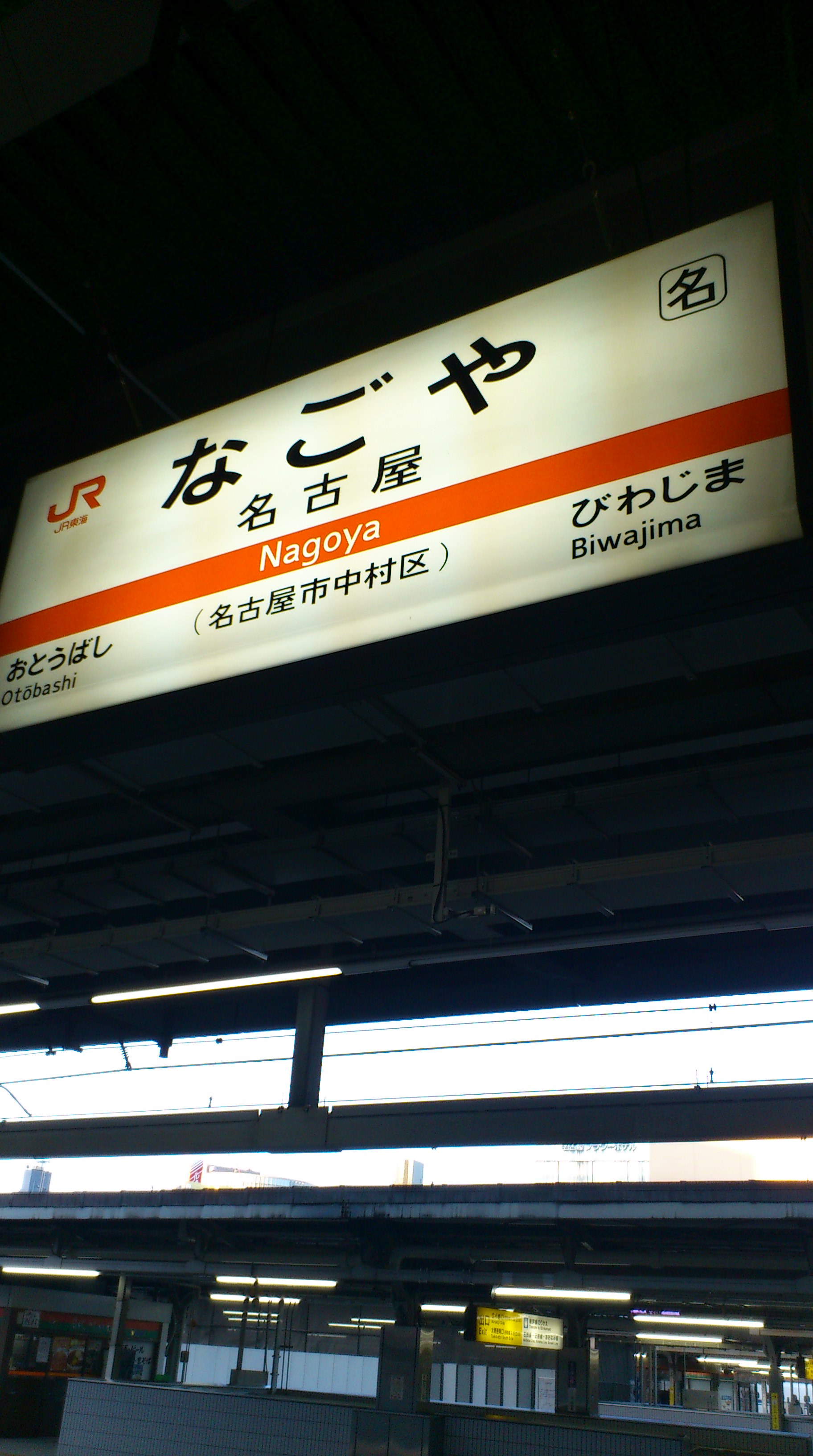 マイカー欲求
