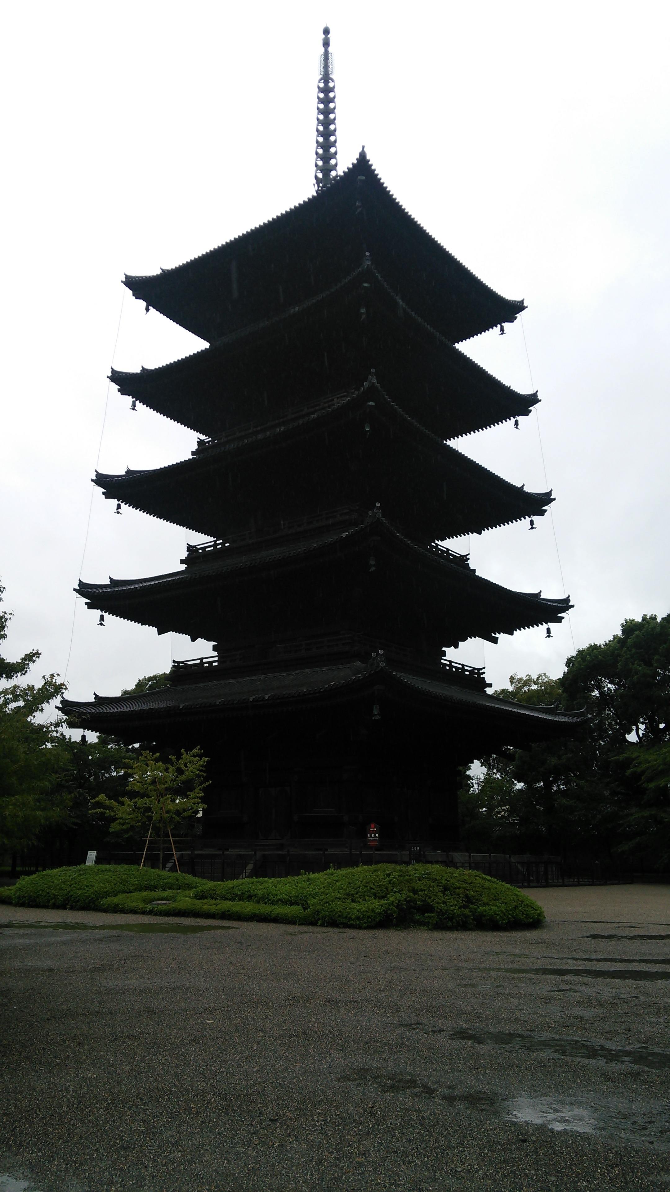 そうだ京都に行こう　ｐａｒｔ 1