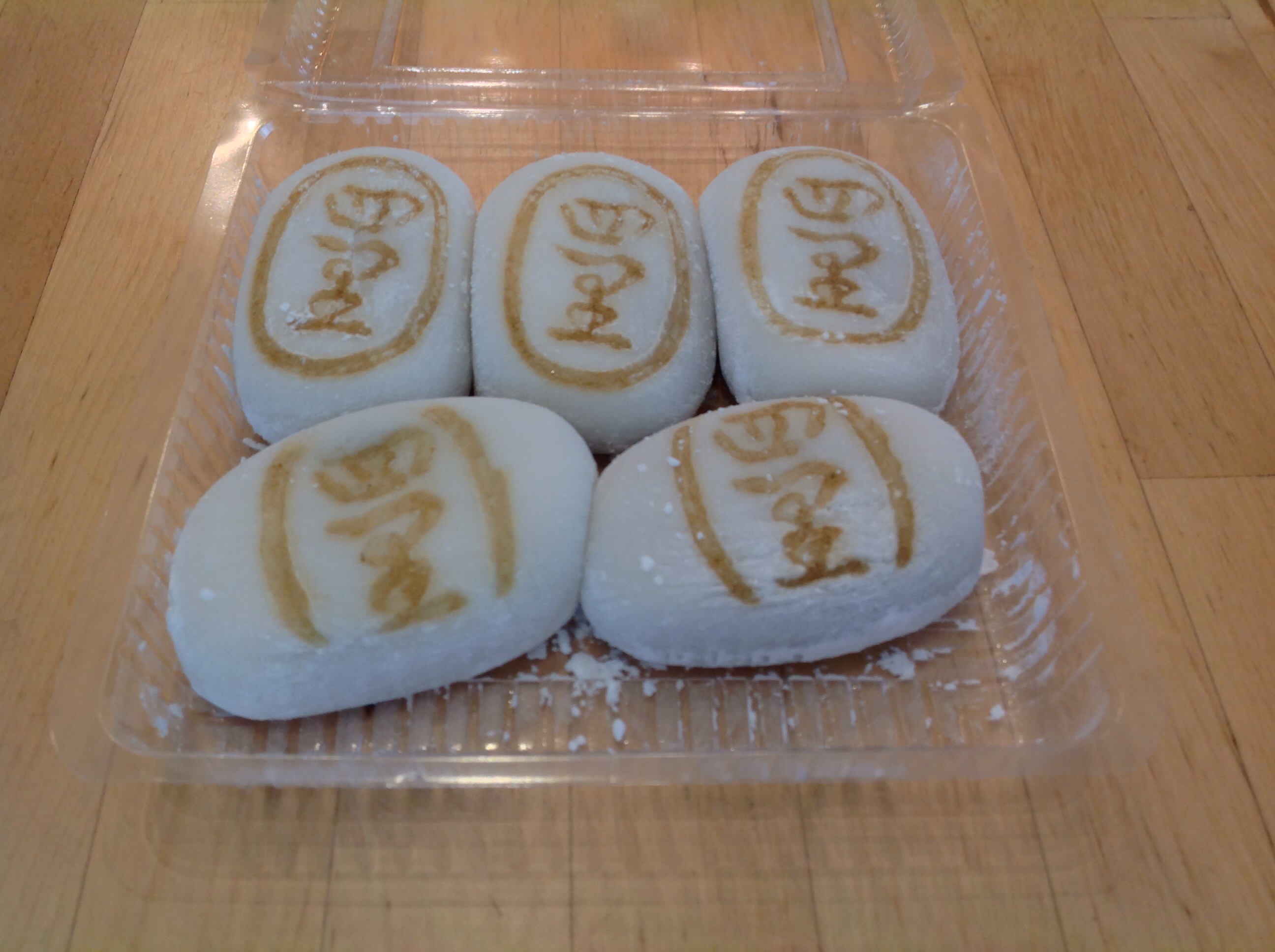 秋の休日