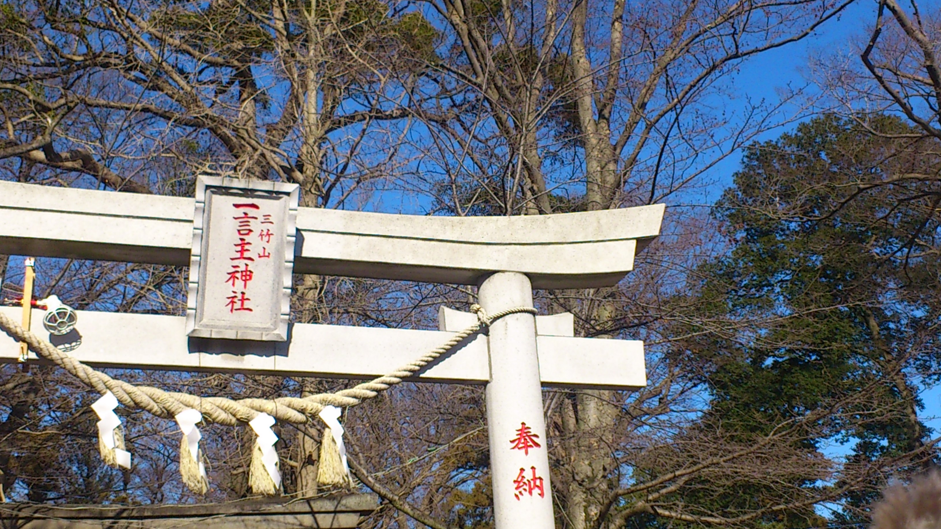 あけまして