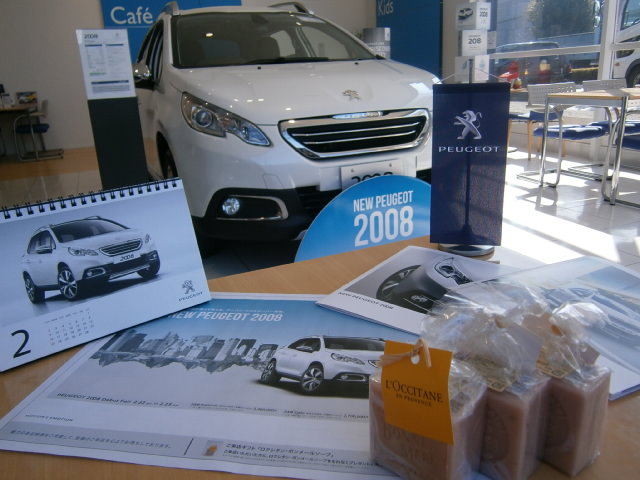 ２００８試乗車・準備完了！！