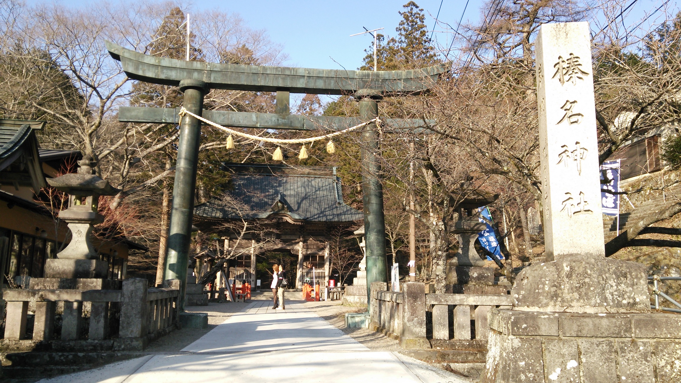 ぶらり伊香保の旅
