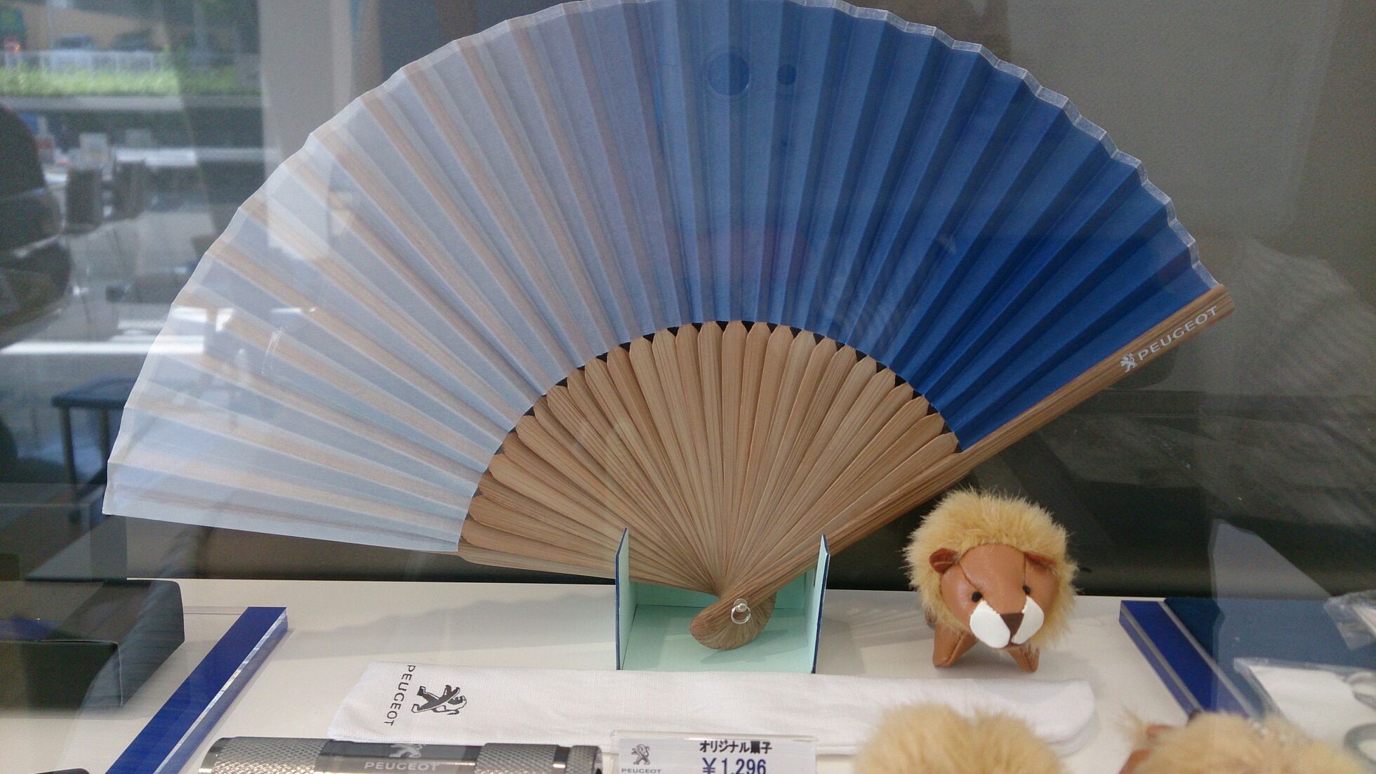 扇子あります