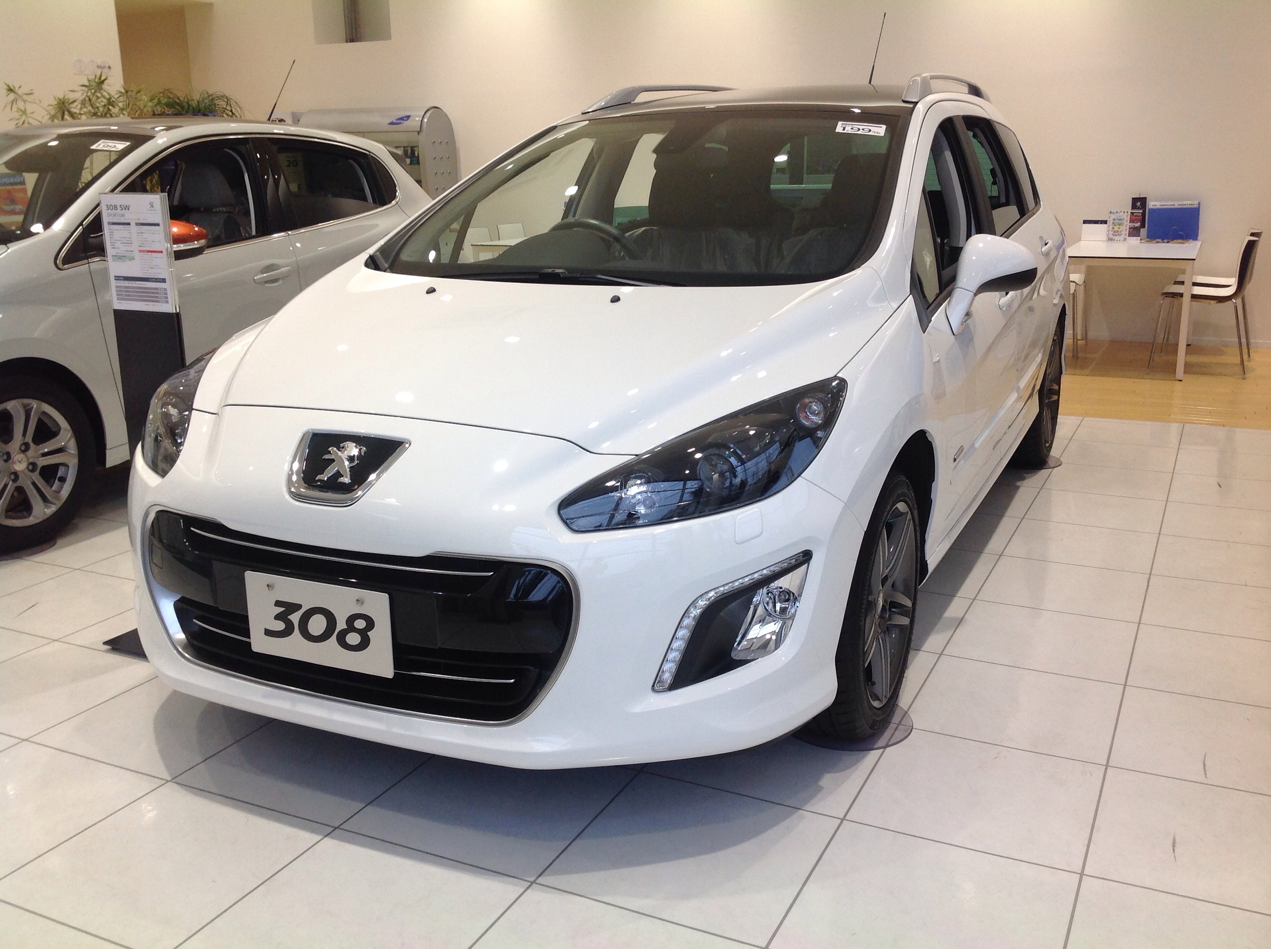 ３連休ご予定は？