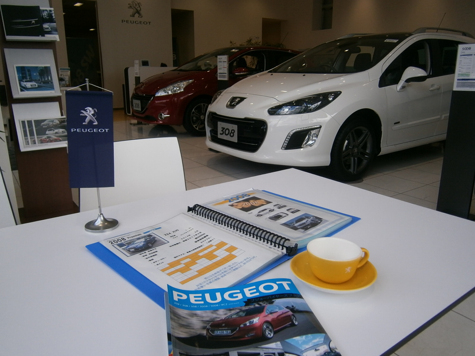 『 プジョー所沢で認定中古車 』を選ぶ