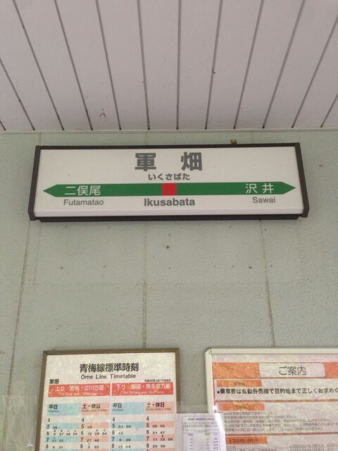 美しき日本の秋