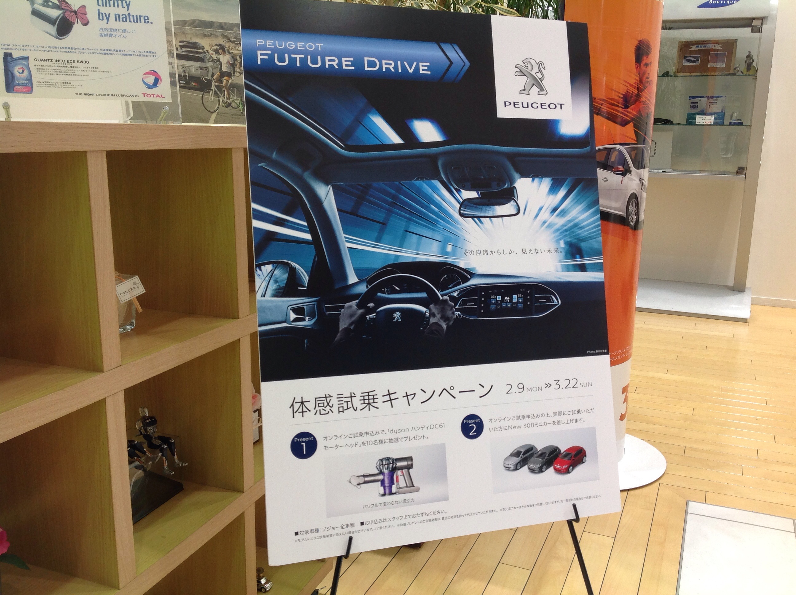 希少車両　入荷