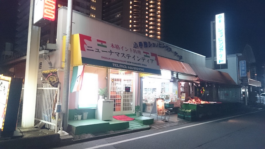 所沢のおいしいカレー屋さんといえば！