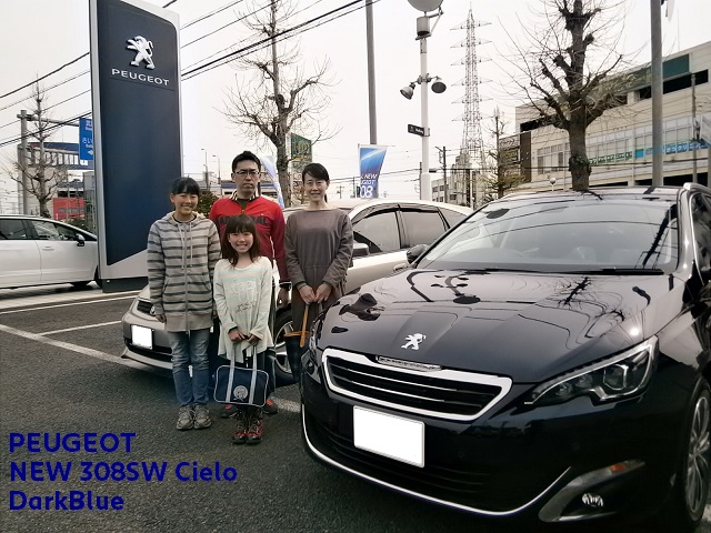 【 308SW Cielo 】ご納車させて頂きました。