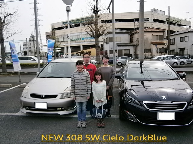 【 308SW Cielo 】ご納車させて頂きました。