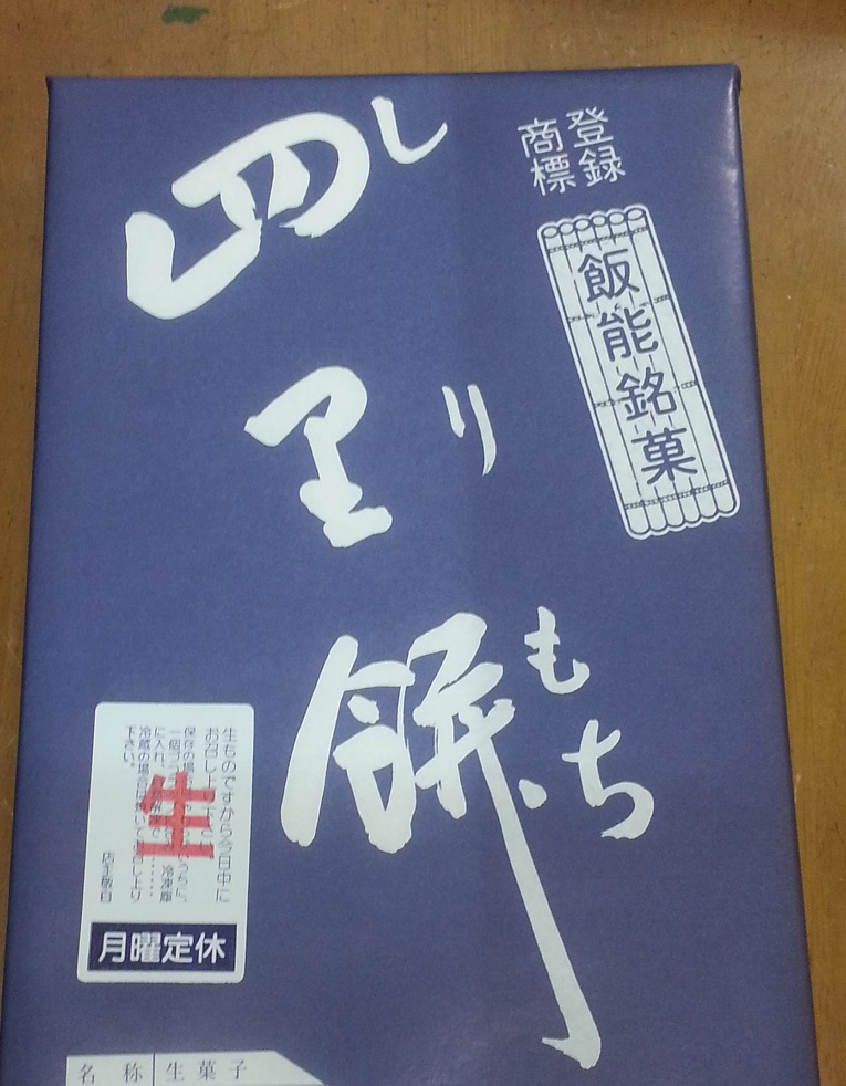 ありがとうございます(^o^)