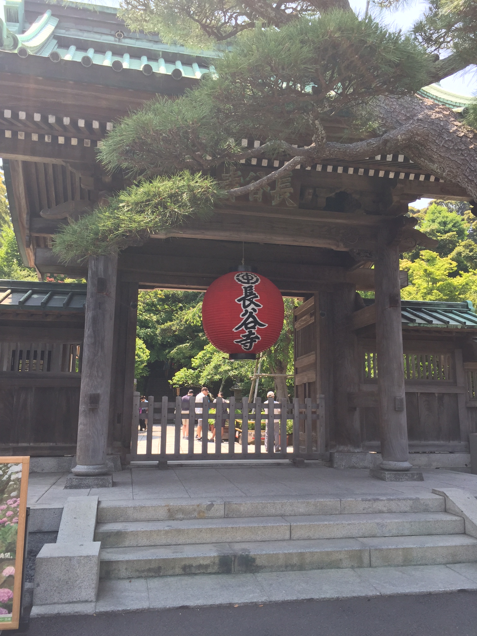 日帰り旅