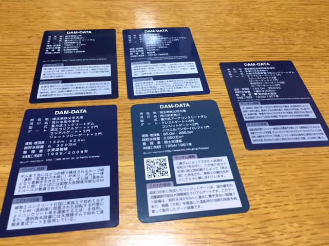 男の子ならみんな憧れる・・・〇〇ダム！！