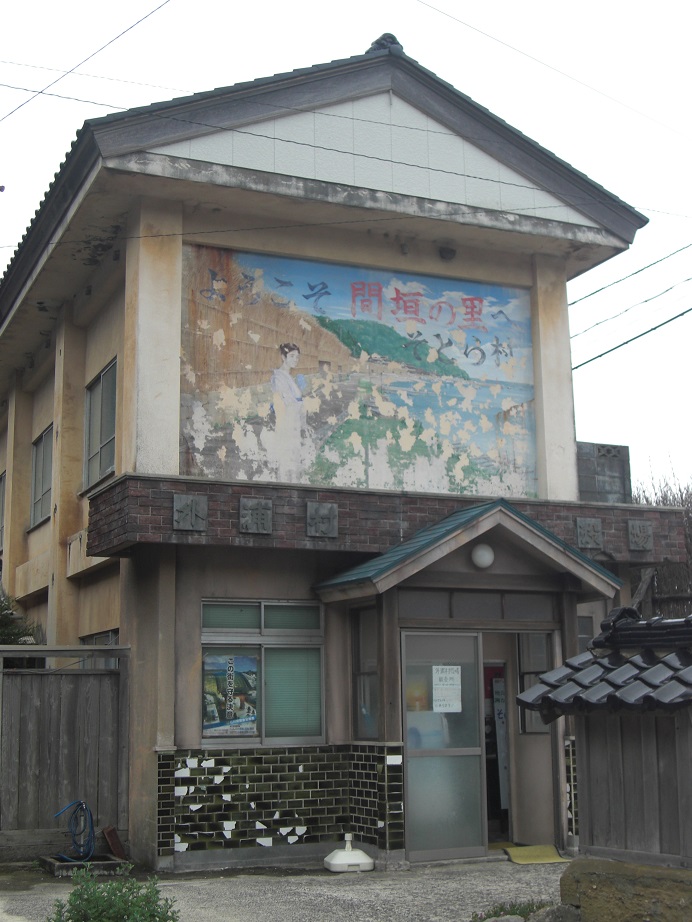 ご老体に鞭打って　其の弐
