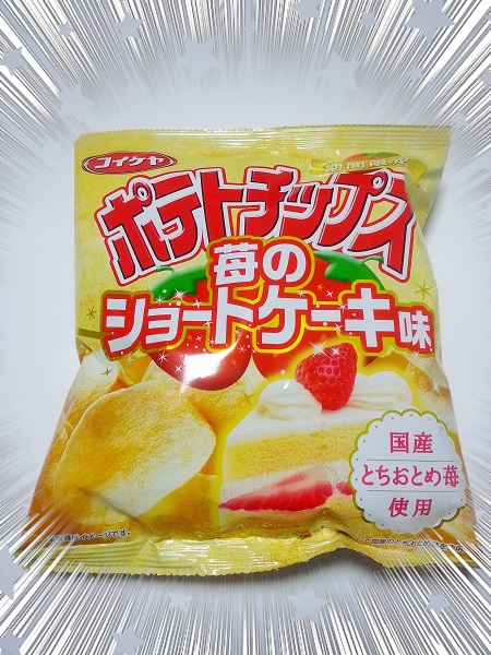 入荷しました(*^▽^*)