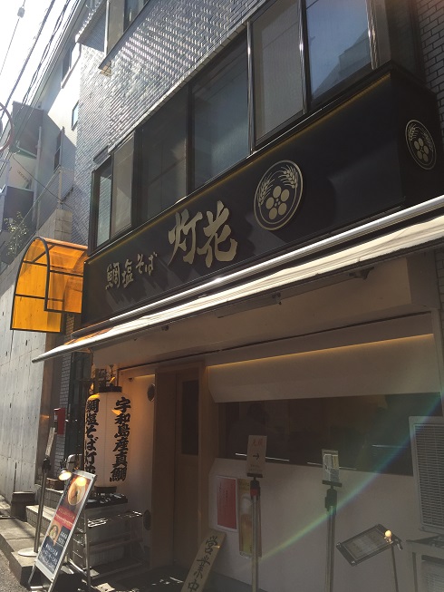 ぶらり食べ歩き