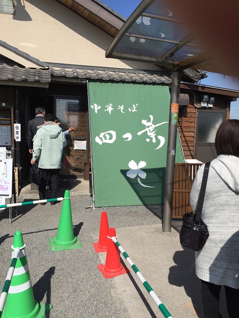 ぶらり食べ歩き