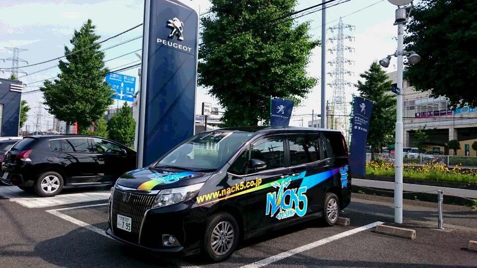 【NACK5ゴゴモンズ・ドリームキャラバン】で奥山奈々さん来店しました！