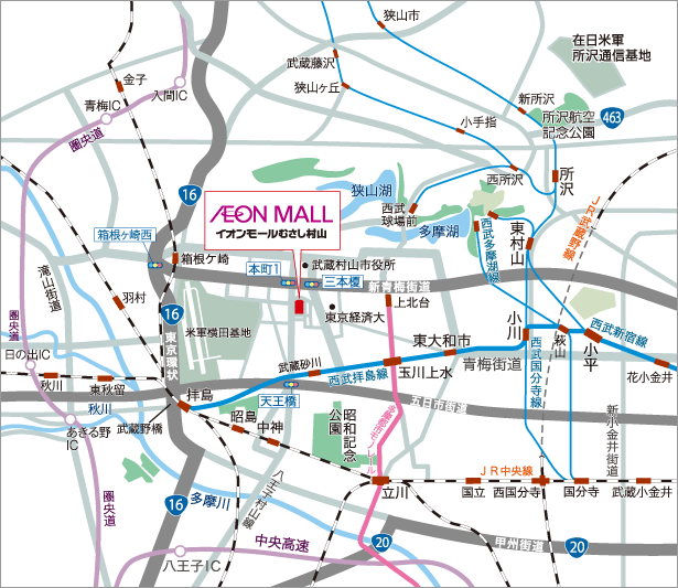 今週末はイオンモールむさし村山　展示会