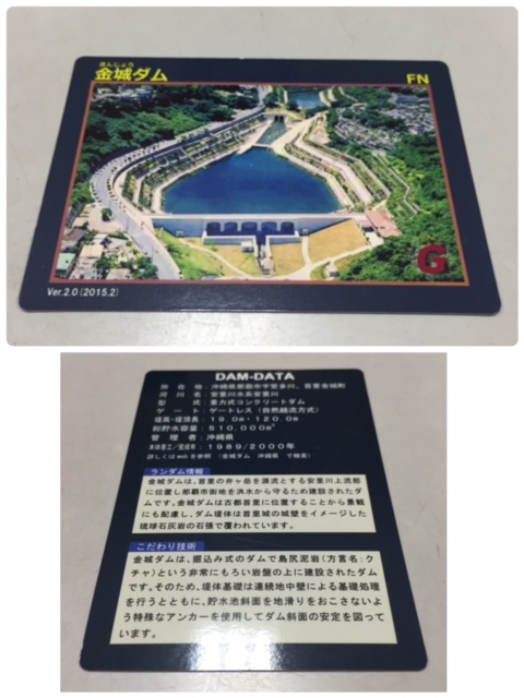 プジョー所沢ダム倶楽部　活動報告 4