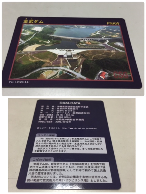 プジョー所沢ダム倶楽部　活動報告 4