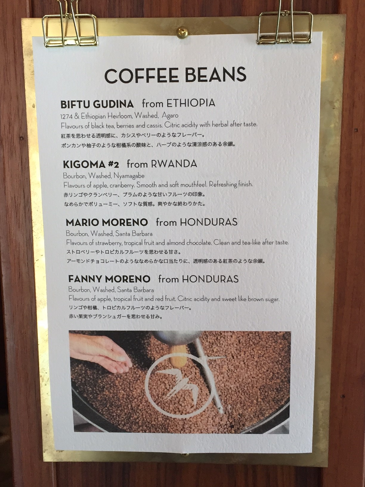 ぶらりカフェ探訪　代々木公園編