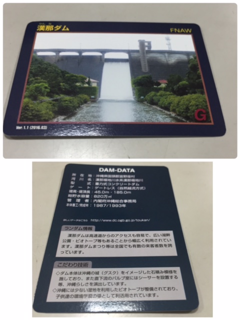プジョー所沢ダム倶楽部　活動報告５