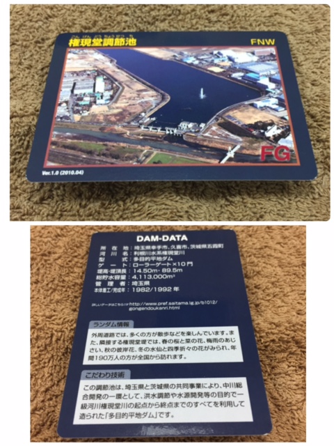  プジョー所沢ダム倶楽部　活動報告7